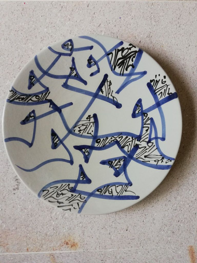 Découvrez l’assiette en céramique d’Amin Chaouali, issue de sa série Art Culinaire. Une œuvre mêlant abstraction graphique, influences méditerranéennes et utilité quotidienne. Plongez dans l’univers poétique et contemporain de cet artiste tunisien